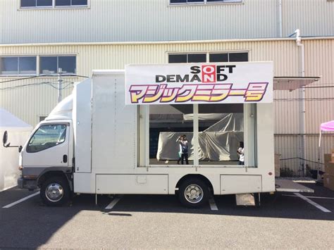 Japanese Porns Most Infamous Vehicle